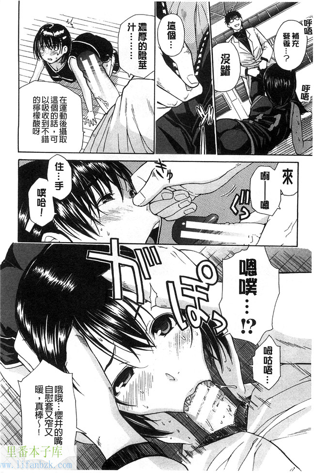 无翼鸟邪恶少女漫画之便器本子開始變得放蕩的淫肉體