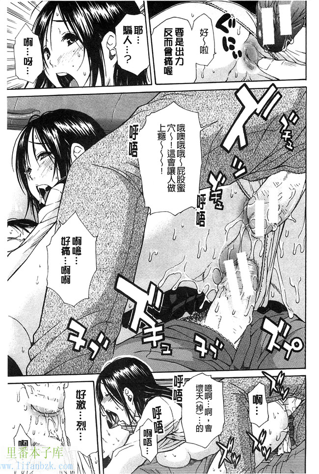 无翼鸟邪恶少女漫画之便器本子開始變得放蕩的淫肉體