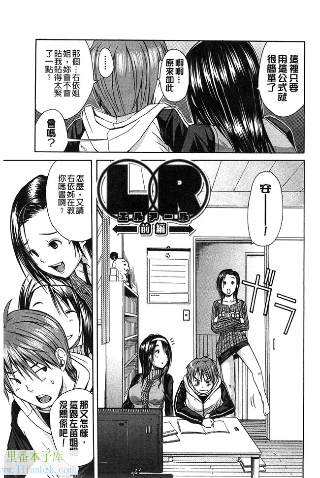 无翼鸟邪恶少女漫画之便器本子開始變得放蕩的淫肉體