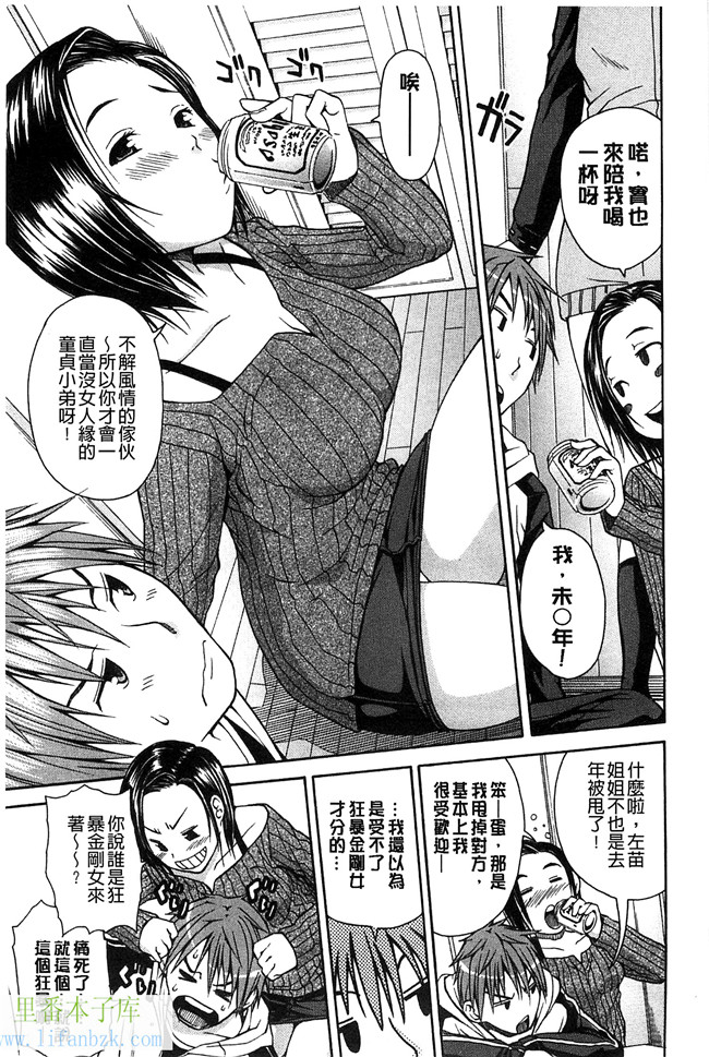 无翼鸟邪恶少女漫画之便器本子開始變得放蕩的淫肉體