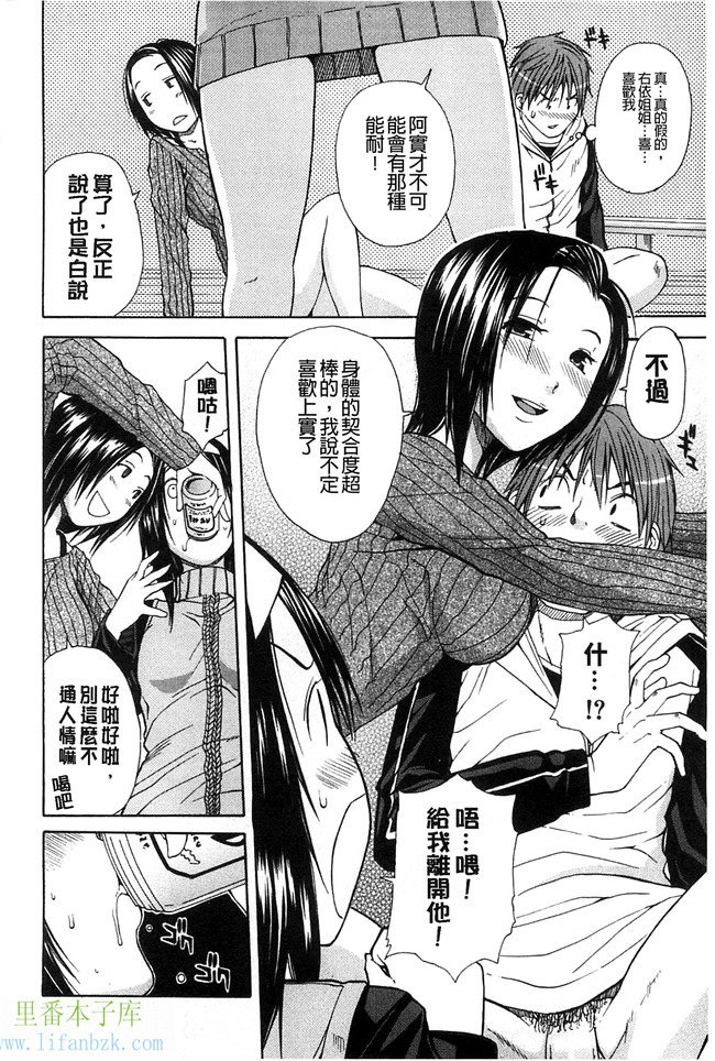 无翼鸟邪恶少女漫画之便器本子開始變得放蕩的淫肉體