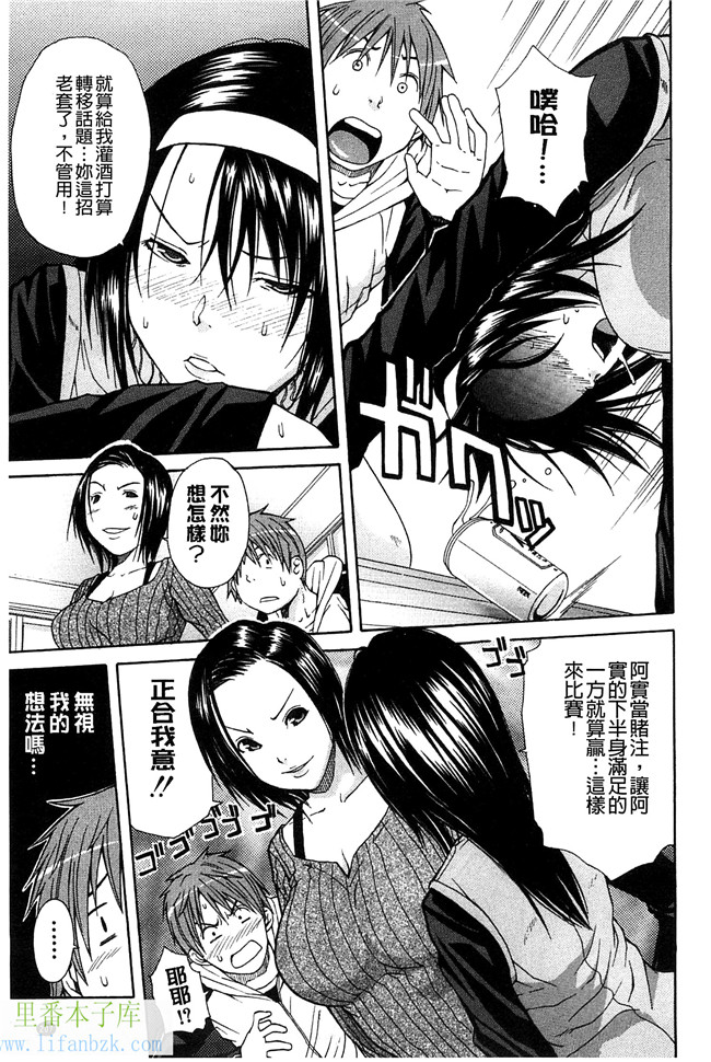 无翼鸟邪恶少女漫画之便器本子開始變得放蕩的淫肉體