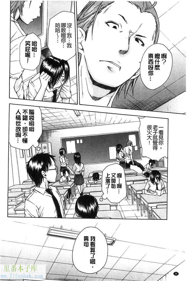 无翼鸟邪恶少女漫画之便器本子開始變得放蕩的淫肉體