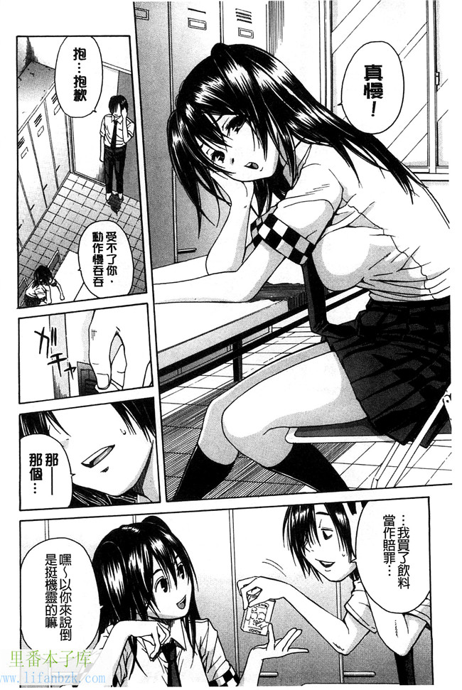 无翼鸟邪恶少女漫画之便器本子開始變得放蕩的淫肉體