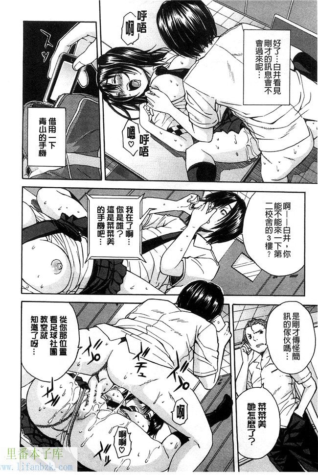 无翼鸟邪恶少女漫画之便器本子開始變得放蕩的淫肉體