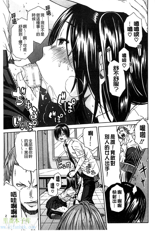 无翼鸟邪恶少女漫画之便器本子開始變得放蕩的淫肉體