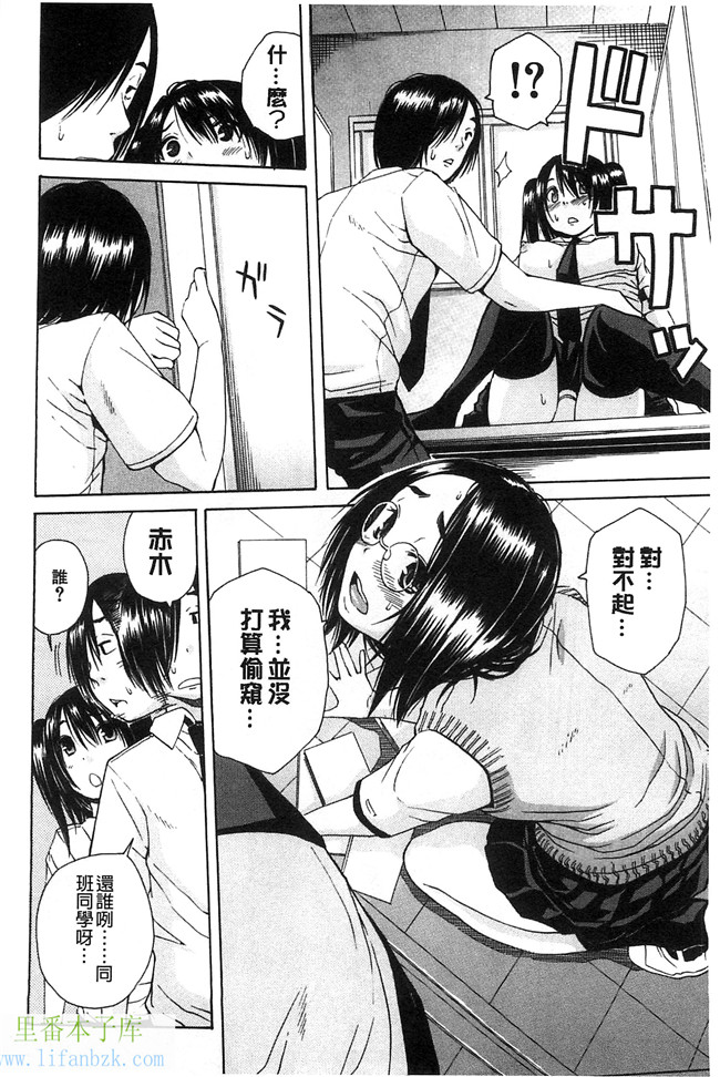 无翼鸟邪恶少女漫画之便器本子開始變得放蕩的淫肉體