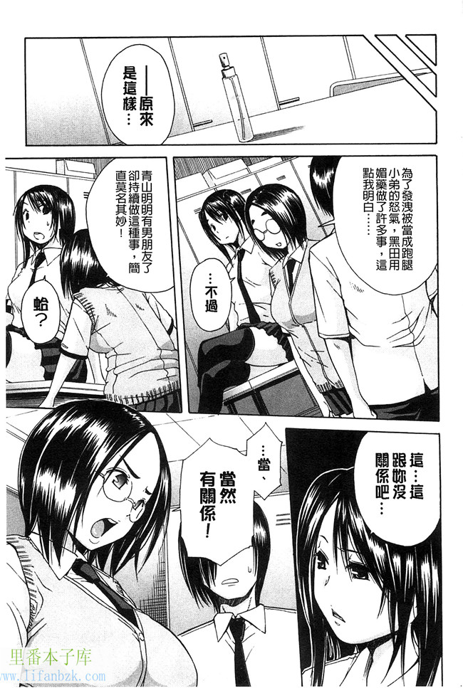 无翼鸟邪恶少女漫画之便器本子開始變得放蕩的淫肉體