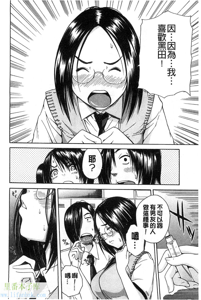 无翼鸟邪恶少女漫画之便器本子開始變得放蕩的淫肉體