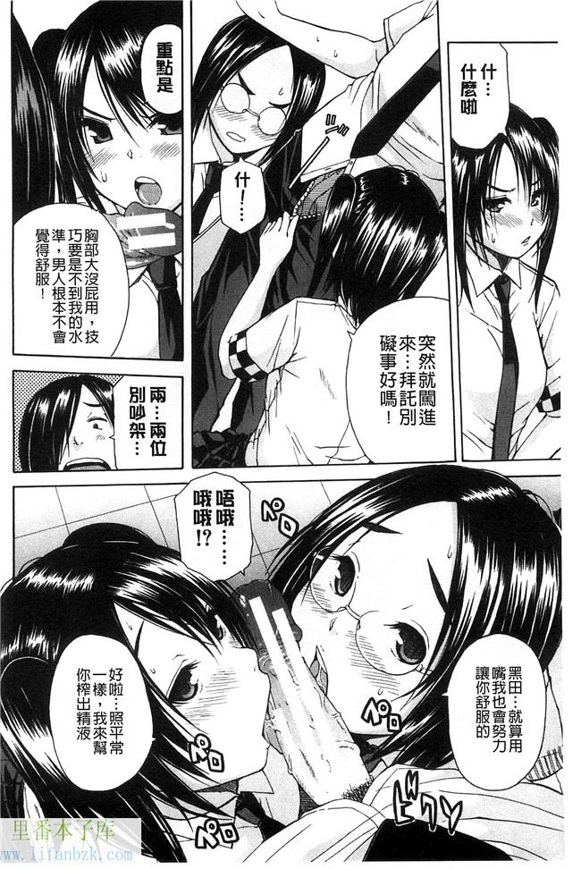 无翼鸟邪恶少女漫画之便器本子開始變得放蕩的淫肉體