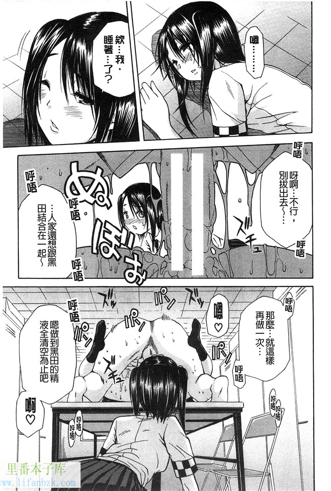 无翼鸟邪恶少女漫画之便器本子開始變得放蕩的淫肉體