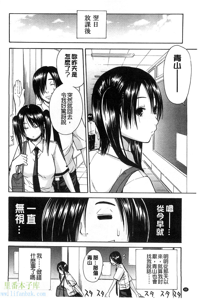 无翼鸟邪恶少女漫画之便器本子開始變得放蕩的淫肉體