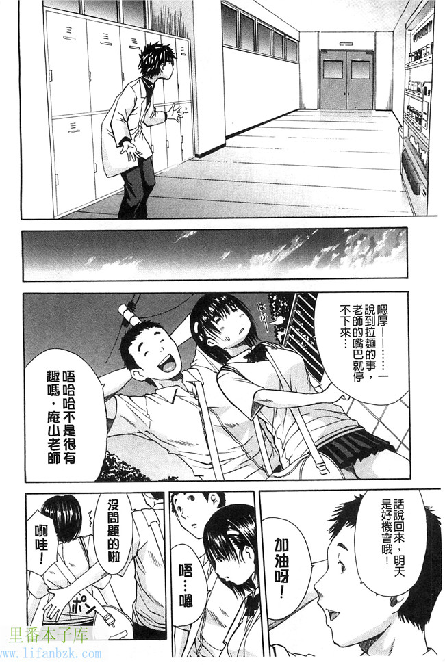 无翼鸟邪恶少女漫画之便器本子開始變得放蕩的淫肉體