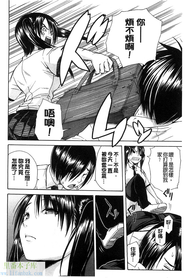 无翼鸟邪恶少女漫画之便器本子開始變得放蕩的淫肉體