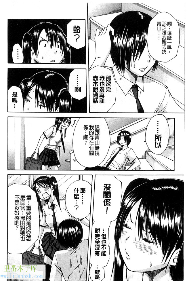 无翼鸟邪恶少女漫画之便器本子開始變得放蕩的淫肉體