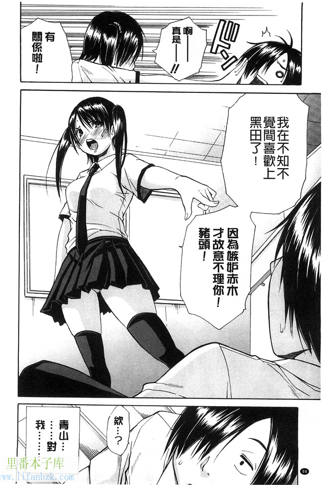 无翼鸟邪恶少女漫画之便器本子開始變得放蕩的淫肉體