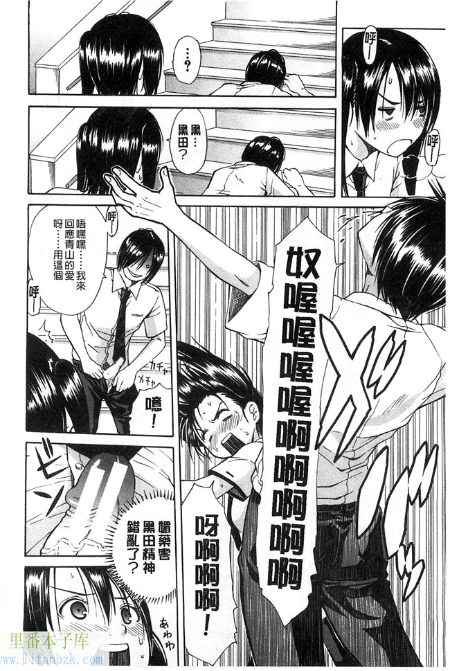 无翼鸟邪恶少女漫画之便器本子開始變得放蕩的淫肉體