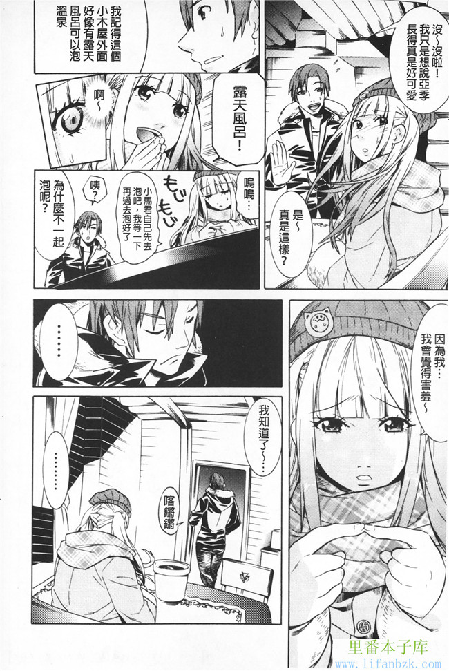 无翼鸟少女漫画之[天道まさえ]二つ結び!便器本子