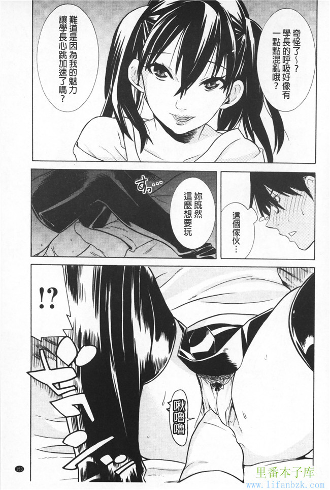 无翼鸟少女漫画之[天道まさえ]二つ結び!便器本子