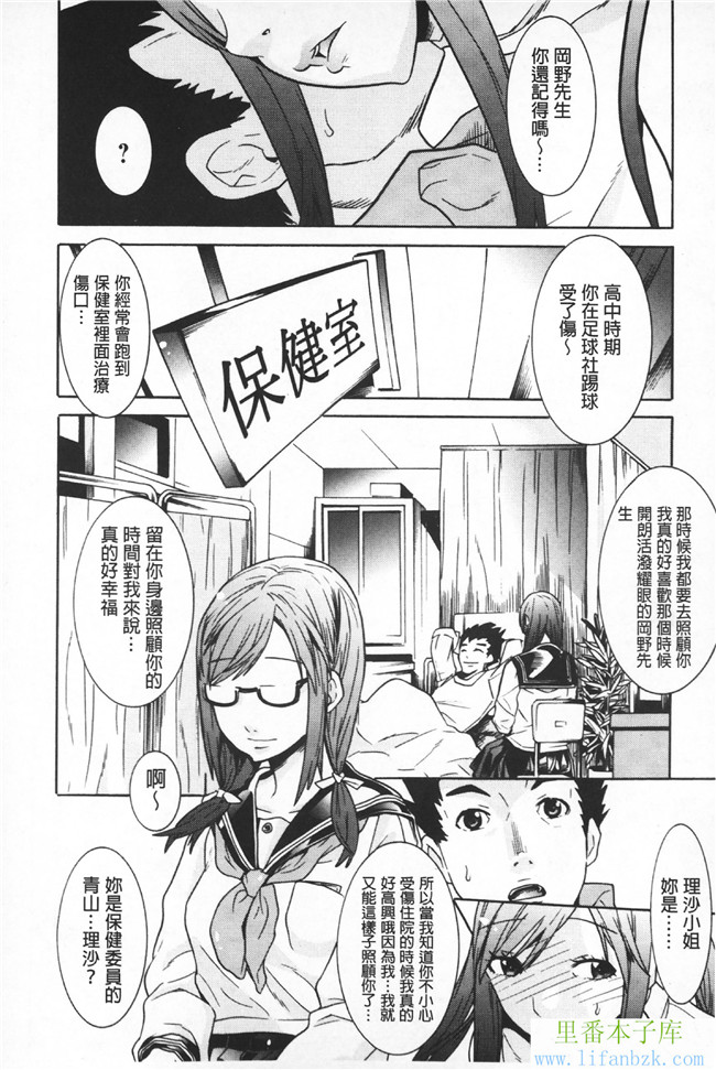 无翼鸟少女漫画之[天道まさえ]二つ結び!便器本子