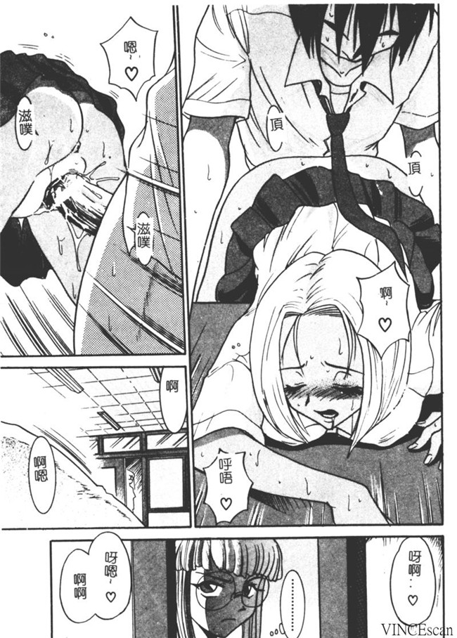 [中漫]无翼鸟少女漫画之[DISTANCE]ミカエル計画 VOL.1触手本子