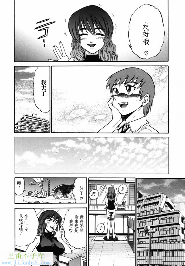 工口邪恶少女漫画之[DISTANCE]ミカエル計画 VOL.2本子