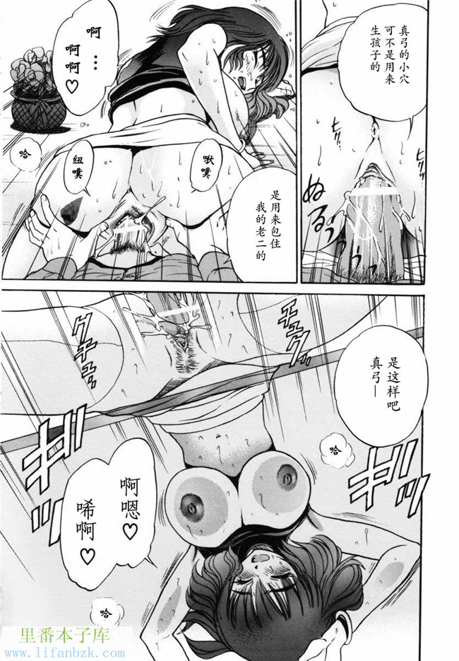 工口邪恶少女漫画之[DISTANCE]ミカエル計画 VOL.2本子