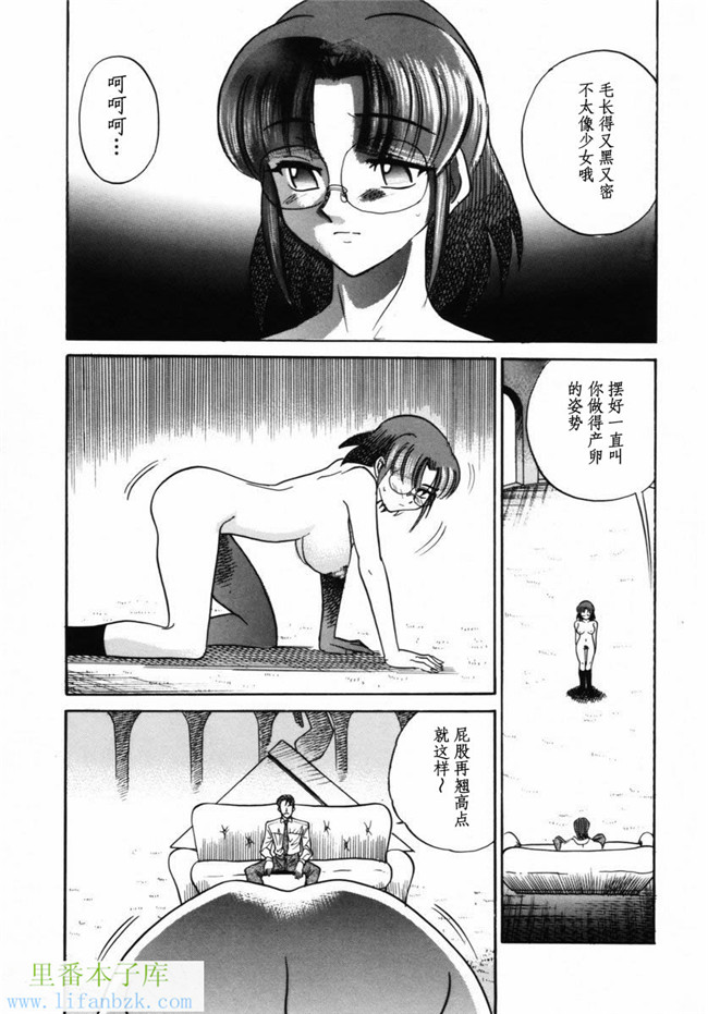 工口邪恶少女漫画之[DISTANCE]ミカエル計画 VOL.2本子