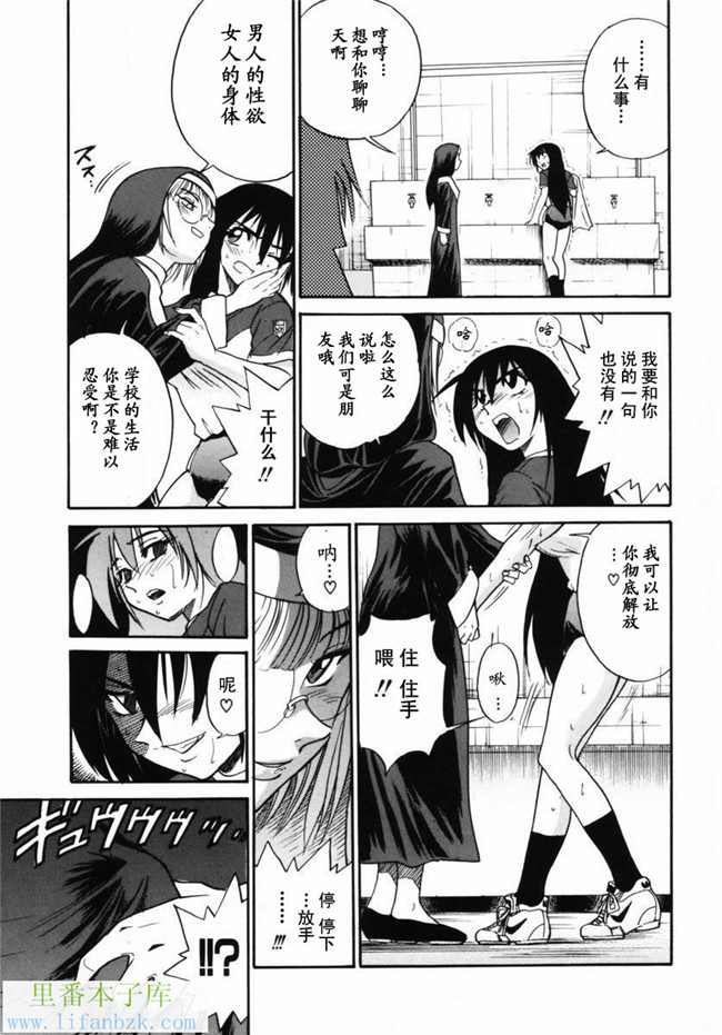 工口邪恶少女漫画之[DISTANCE]ミカエル計画 VOL.2本子