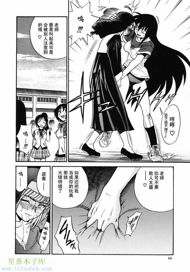 工口邪恶少女漫画之[DISTANCE]ミカエル計画 VOL.2本子