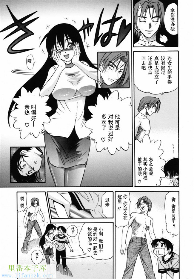 工口邪恶少女漫画之[DISTANCE]ミカエル計画 VOL.2本子