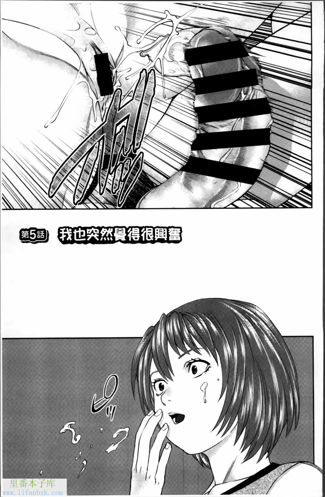 无翼鸟日本少女漫画之[usi] 愛人アパートh本子