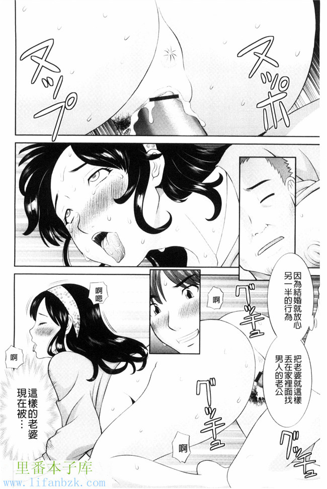 人妻調教師h漫画之[かわもり岬]孕ませ!人妻調教教師 受孕吧!本子