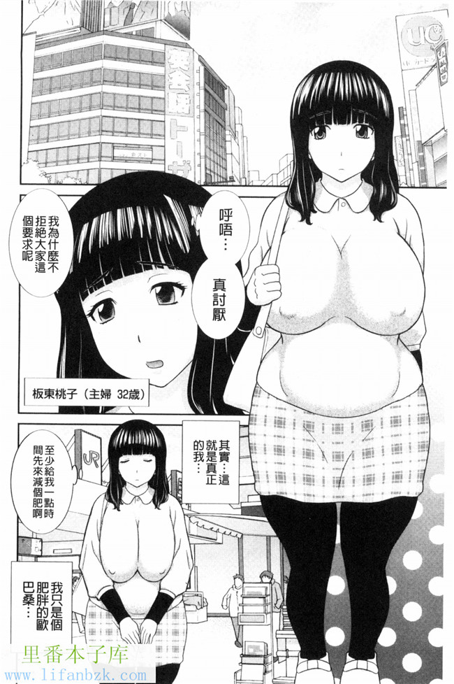 人妻調教師h漫画之[かわもり岬]孕ませ!人妻調教教師 受孕吧!本子