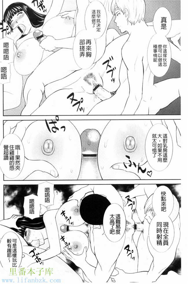 人妻調教師h漫画之[かわもり岬]孕ませ!人妻調教教師 受孕吧!本子