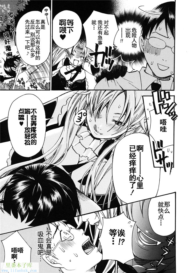 口工少女漫画之[ウメ吉]愛玩受虐狂