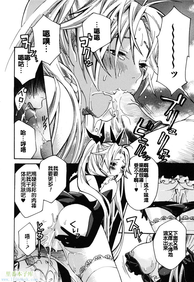 口工少女漫画之[ウメ吉]愛玩受虐狂