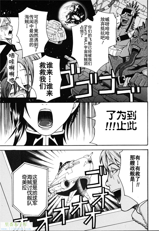 口工少女漫画之[ウメ吉]愛玩受虐狂