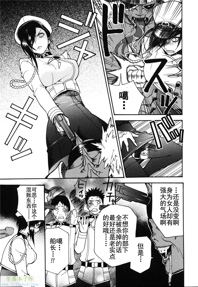 口工少女漫画之[ウメ吉]愛玩受虐狂