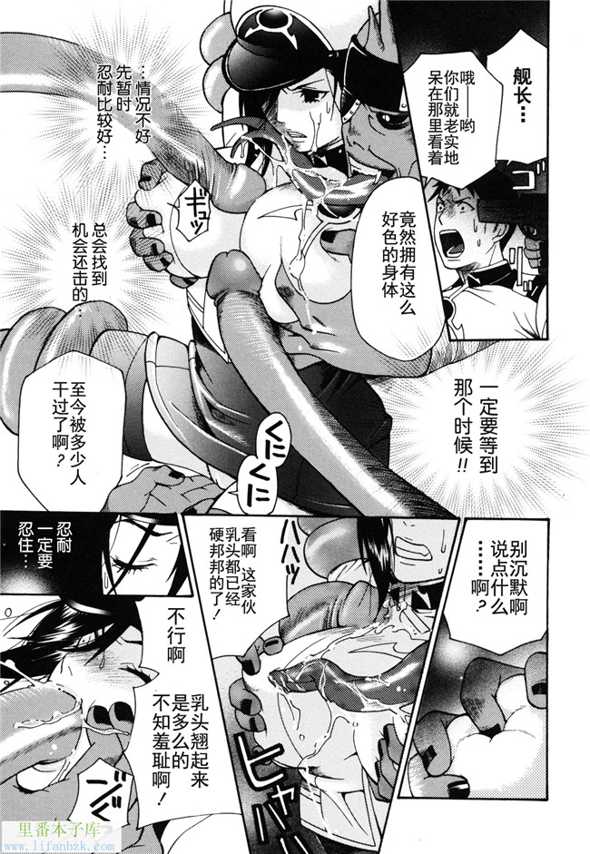 口工少女漫画之[ウメ吉]愛玩受虐狂