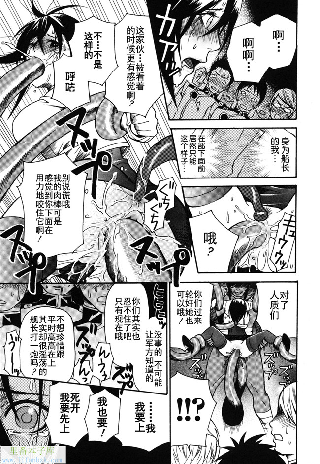 口工少女漫画之[ウメ吉]愛玩受虐狂