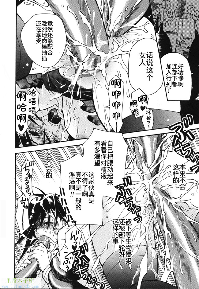 口工少女漫画之[ウメ吉]愛玩受虐狂