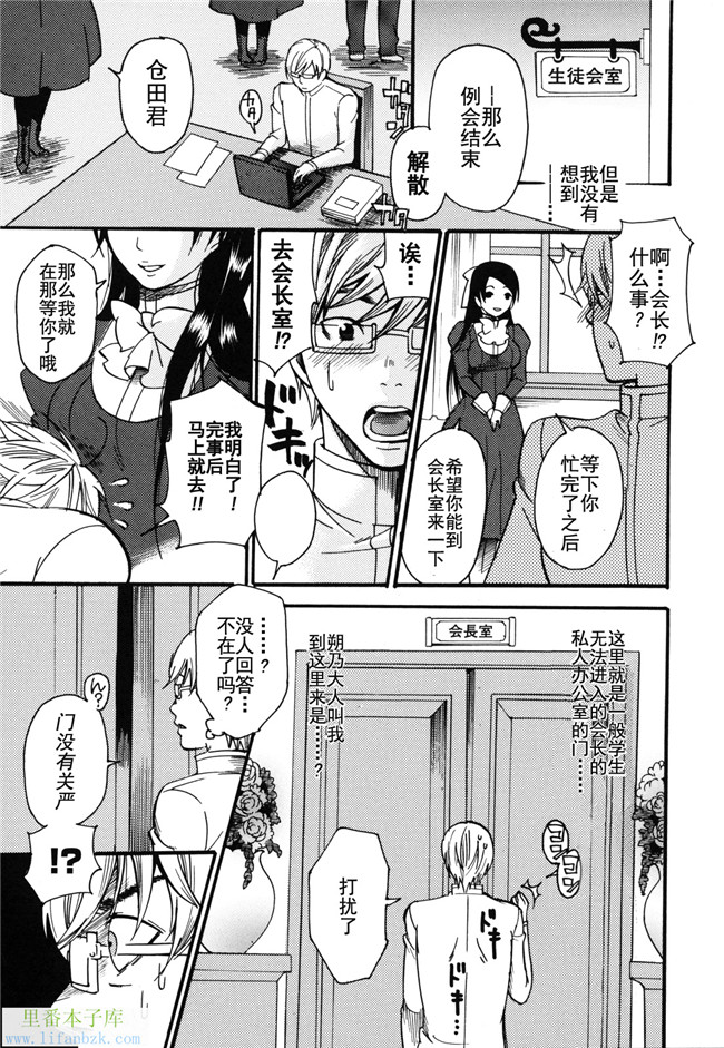 口工少女漫画之[ウメ吉]愛玩受虐狂