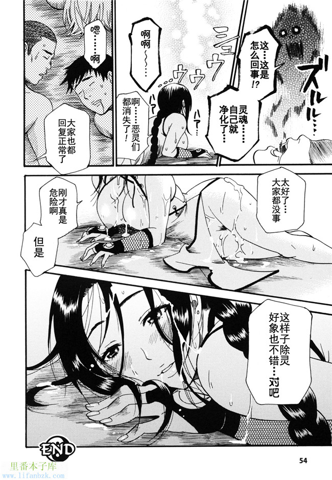 口工少女漫画之[ウメ吉]愛玩受虐狂