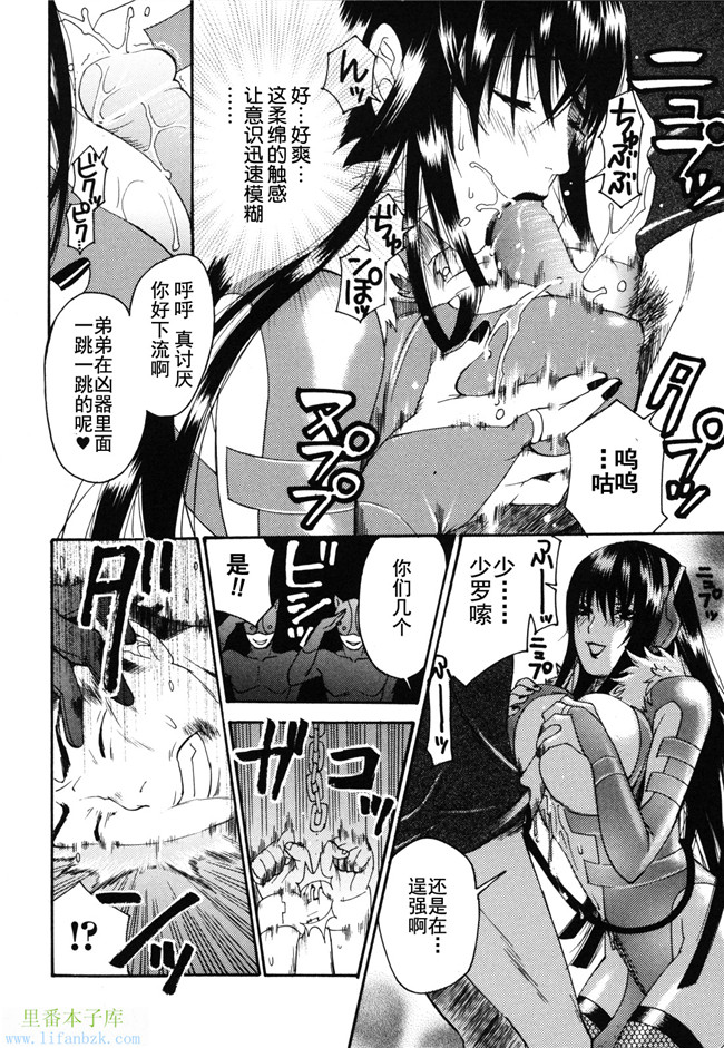 口工少女漫画之[ウメ吉]愛玩受虐狂