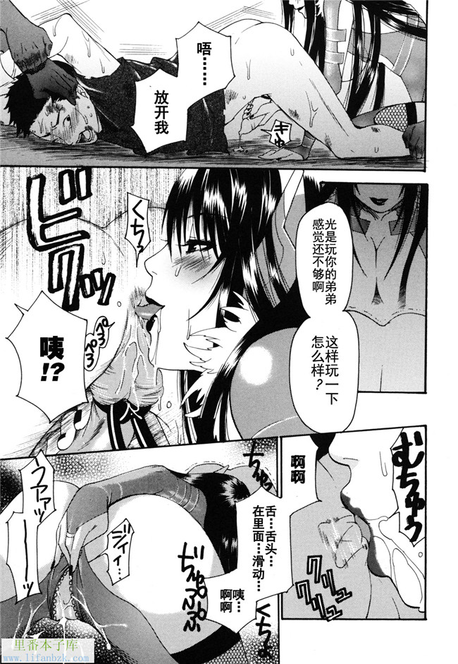 口工少女漫画之[ウメ吉]愛玩受虐狂