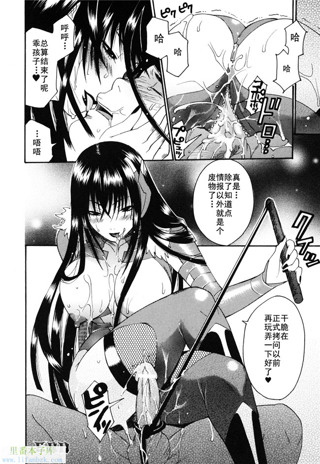 口工少女漫画之[ウメ吉]愛玩受虐狂