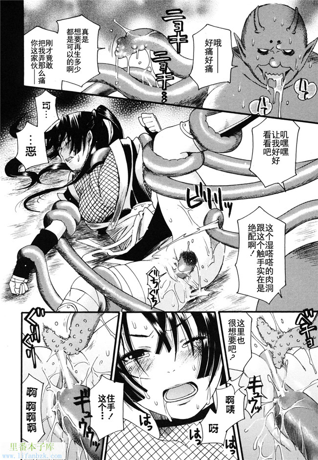 口工少女漫画之[ウメ吉]愛玩受虐狂