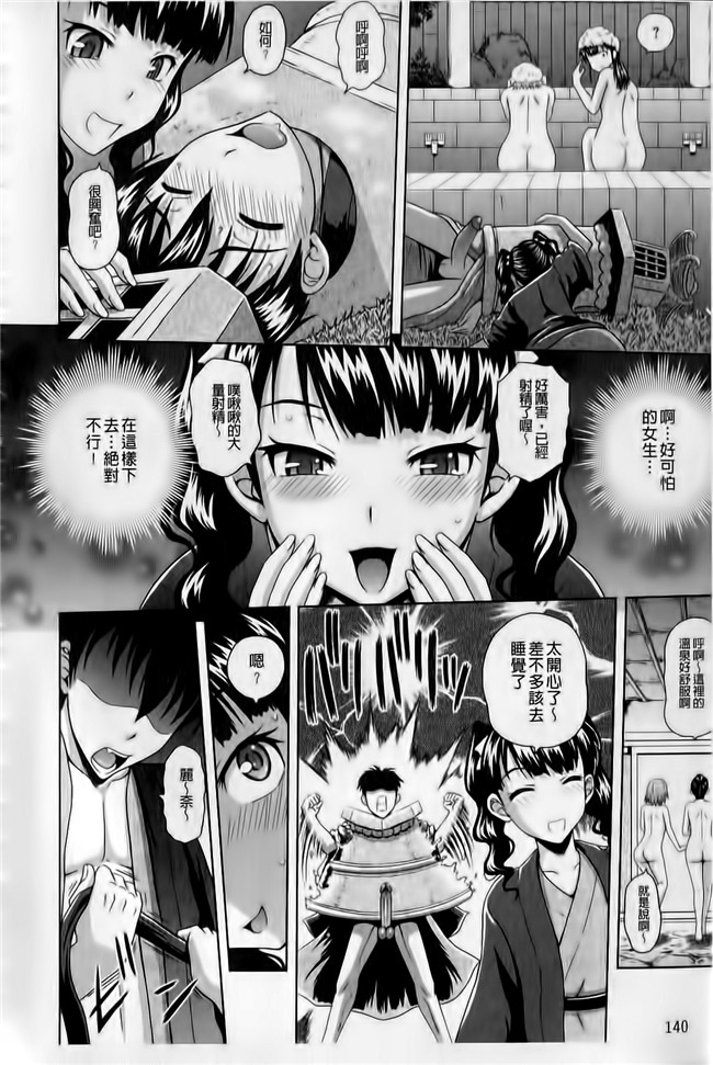 日本里番漫画之[まひるの影郎]时隔むしゃ姐姐h本子