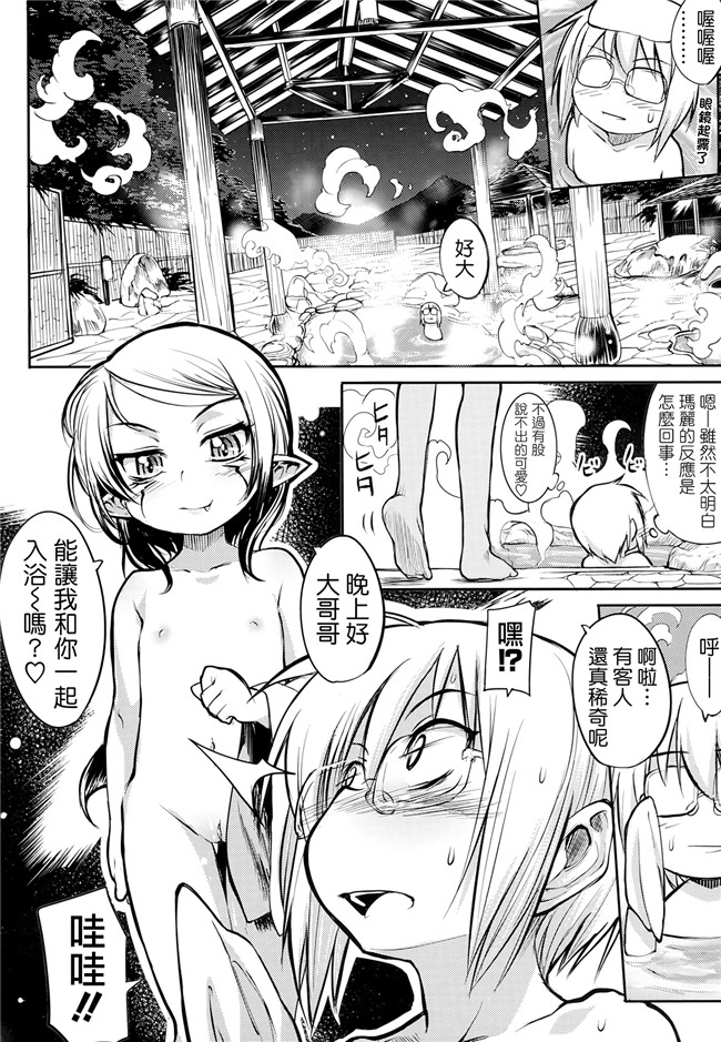 里番库日本邪恶少女漫画之[モチ]死なずの姫君